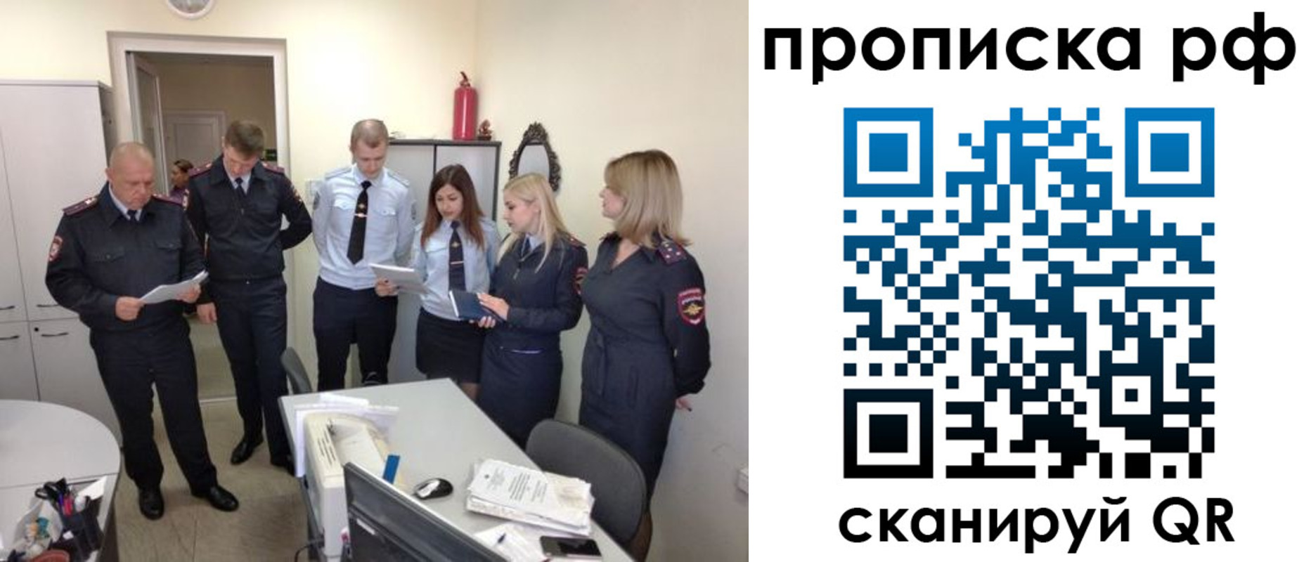 регистрация для школы в Коле