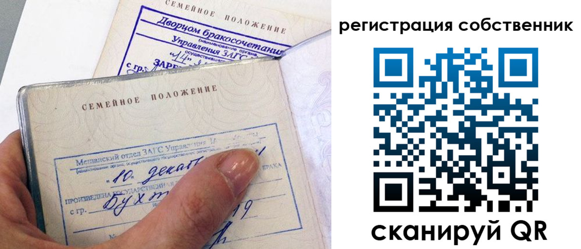 временная регистрация гарантия в Коле